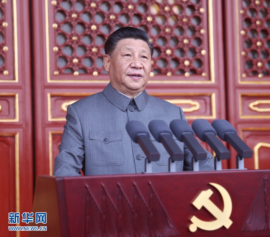 庆祝中国共产党成立100周年大会在天安门广...